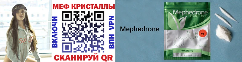 Купить наркоту Троицк МАРИХУАНА КОКАИН ГАШ
