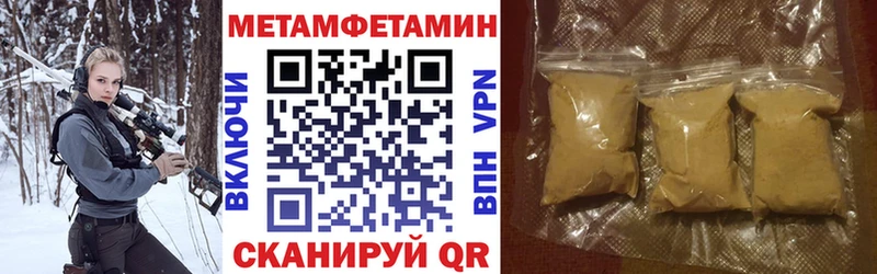 купить цена Троицк АМФ Розовый