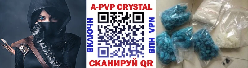 Alpha-PVP СК КРИС  blacksprut ссылка  Троицк 