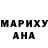 Первитин Methamphetamine Andriana Savchyn