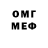 Метадон methadone Dc Comix