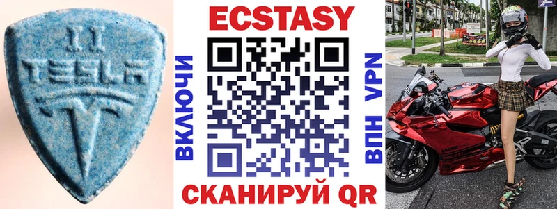 Ecstasy 300 mg  Троицк 
