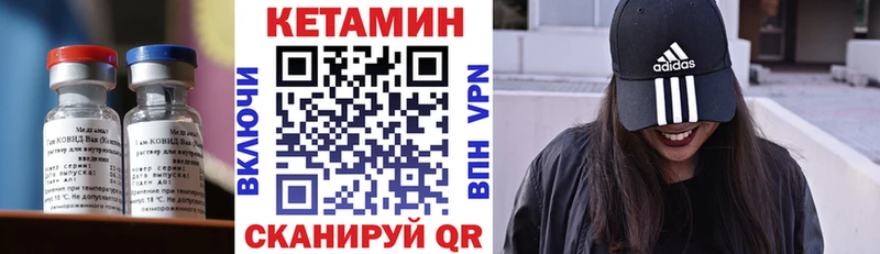 наркотики  Троицк  Кетамин VHQ 