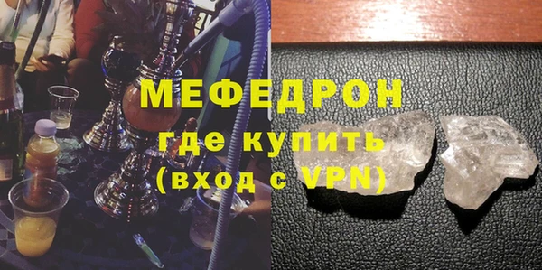спайс Абдулино