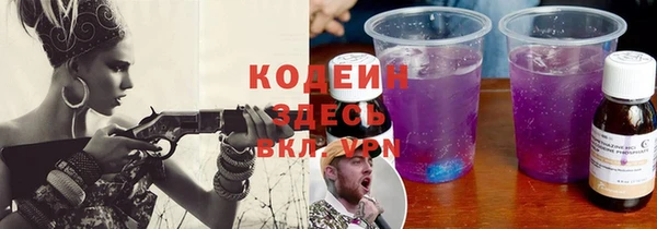 MESCALINE Абинск