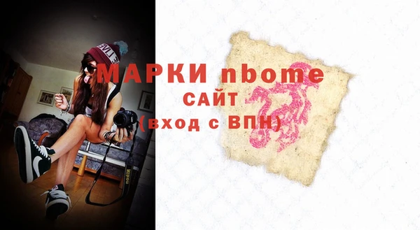 MESCALINE Абинск