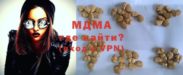 MESCALINE Абинск