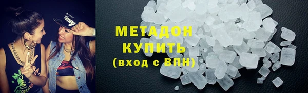 спайс Абдулино