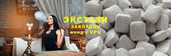 спайс Абдулино
