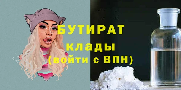 дистиллят марихуана Абаза