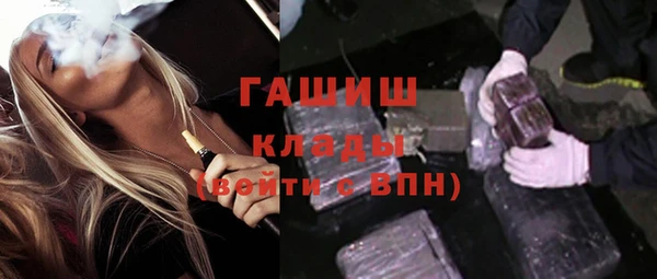 MESCALINE Абинск