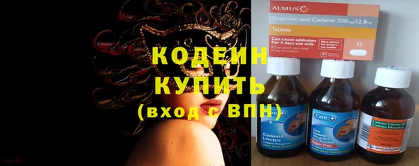 спайс Абдулино