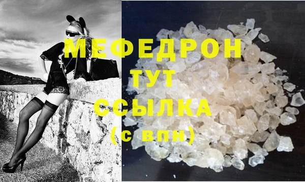 MESCALINE Абинск