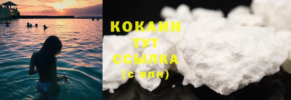 дистиллят марихуана Абаза