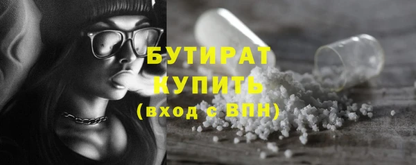 спайс Абдулино