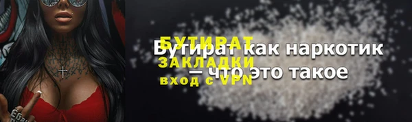 спайс Абдулино