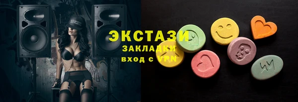 спайс Абдулино
