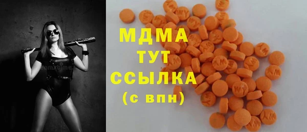 дистиллят марихуана Абаза