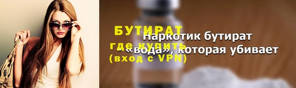 дистиллят марихуана Абаза