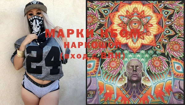 MESCALINE Абинск