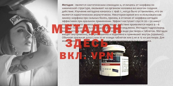 MESCALINE Абинск
