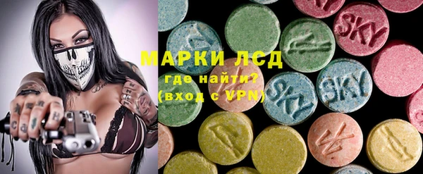 MESCALINE Абинск