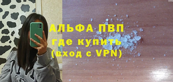 спайс Абдулино