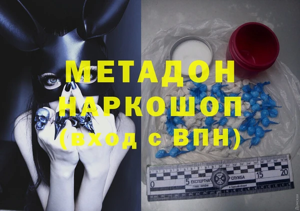 спайс Абдулино