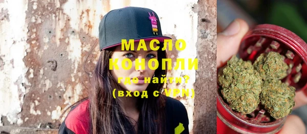 спайс Абдулино