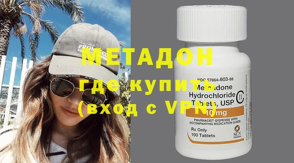 спайс Абдулино
