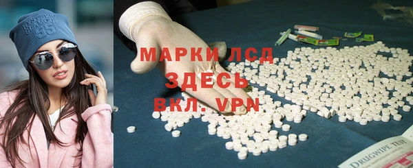 MESCALINE Абинск