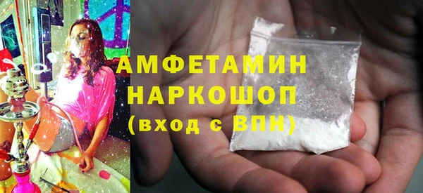MESCALINE Абинск
