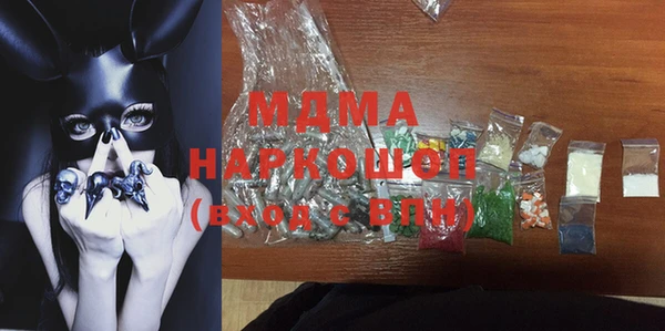 дистиллят марихуана Абаза
