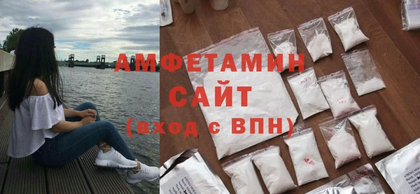спайс Абдулино