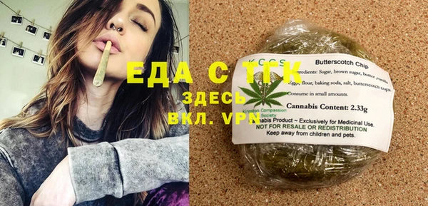 дистиллят марихуана Абаза