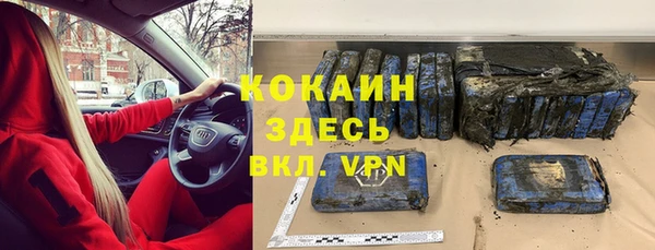 спайс Абдулино