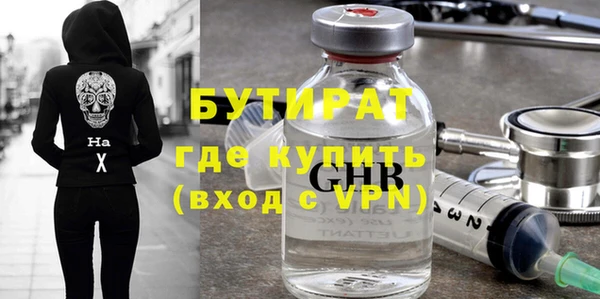 дистиллят марихуана Абаза