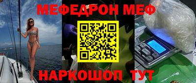 альфа пвп VHQ Кумертау