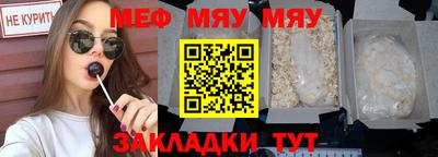 альфа пвп VHQ Кумертау