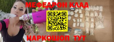 альфа пвп VHQ Кумертау