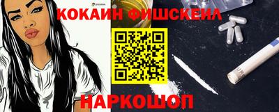 альфа пвп VHQ Кумертау