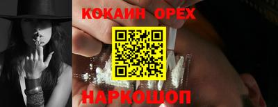 гашишное масло Кунгур