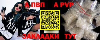 гашишное масло Кунгур
