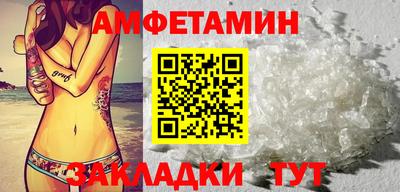 альфа пвп VHQ Кумертау