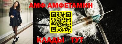 альфа пвп VHQ Кумертау