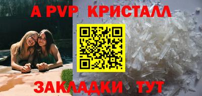 гашишное масло Кунгур