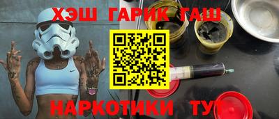 гашишное масло Кунгур
