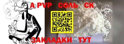 альфа пвп VHQ Кумертау