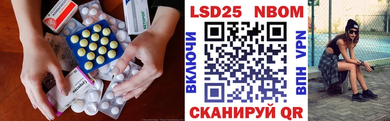 ЛСД экстази кислота  darknet наркотические препараты  Троицк 