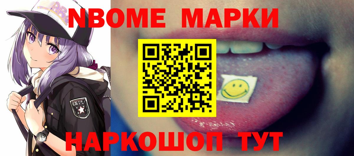 Лсд 25 экстази ecstasy Троицк